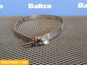 Хомут ресивера