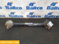 Тяга реактивная